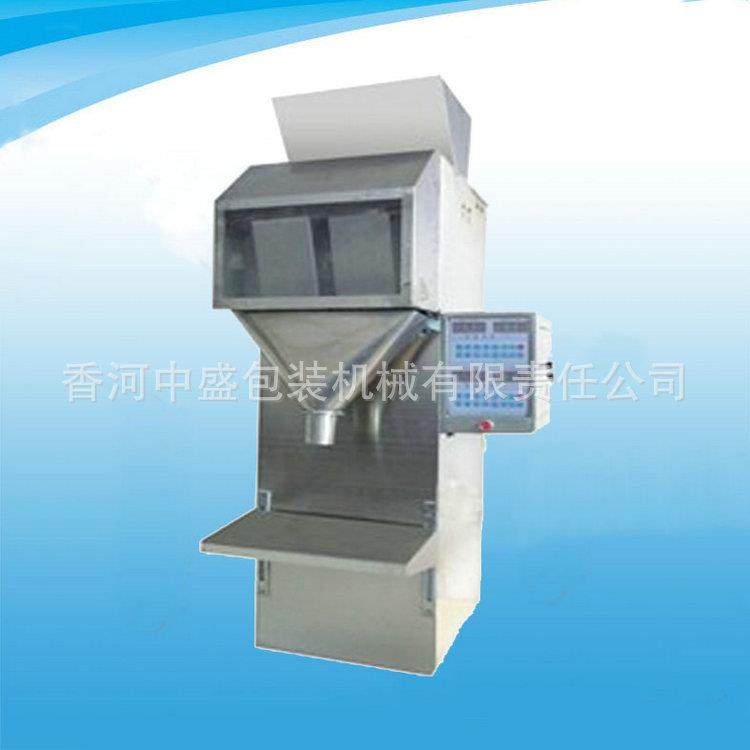 厂家供应全自动颗粒计量灌装机双斗称颗粒包装机经济型颗粒包装机,办公设备/耗材/相关服务,包装机,淘宝优惠券,粉丝福利购,淘宝优惠卷