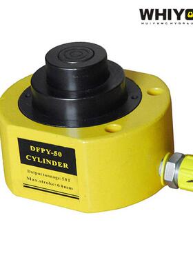 惠多扬节油缸50t吨手超薄型分体式桥车动电动358DFPY-50压液千斤