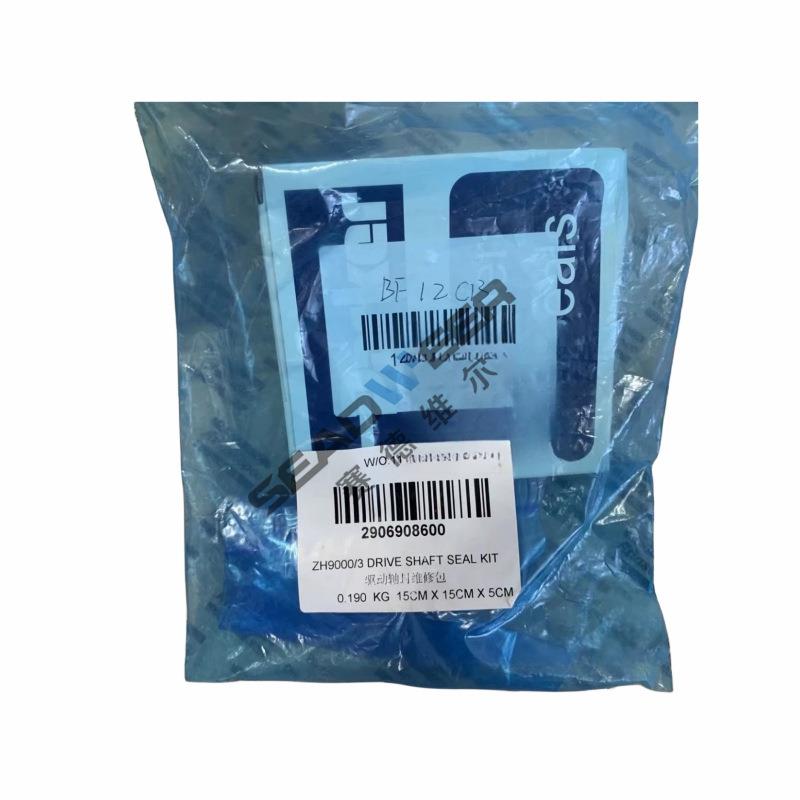 ZH9000离心机配件驱动轴封维修包2906908600