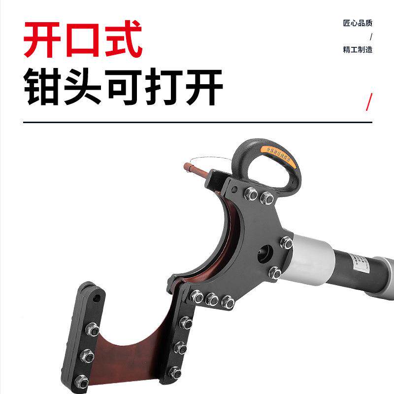 系CPC列分体式液压快电缆剪断线缆钳速电剪刀561铜铝铠装剪线