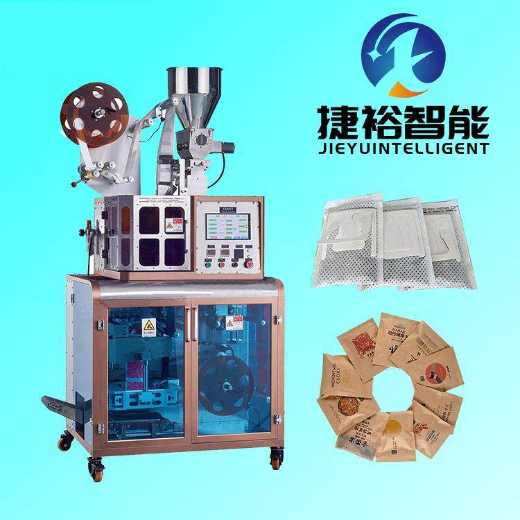 大麦茶包装机 玫瑰花八宝茶包装机 茶叶包装机械 小型茶叶包装机,办公设备/耗材/相关服务,包装机,淘宝优惠券,粉丝福利购,淘宝优惠卷