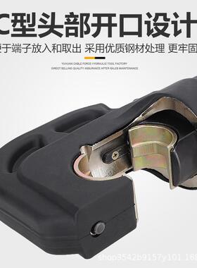 0分体式电动液压压线钳EP-510H/EP510H/线C型-夹16-40便携式铜铝