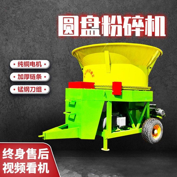 自动进料牛圆盘粉碎养殖场整捆养稻机草揉丝机羊饲玉米秸秆DHT铡