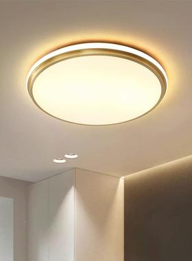 全铜约圆形卧道室吸顶36441灯现代简客厅灯北欧超led阳台走廊薄过