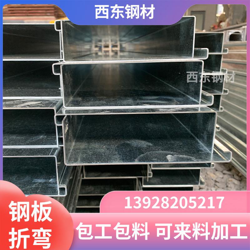 集瓦装箱楞折板 铁板定型加工 钣金zhewan厂弯 珠海云浮建筑机械