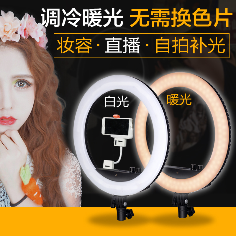 南冠LED环形灯直播补光灯拍照美颜打光灯摄影柔光拍摄常亮灯自拍