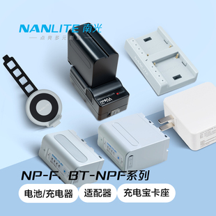 60c米豆充电宝卡座65W 南冠NP 960系列单反摄像机锂电池充电器双充wand豌豆miro30c 750 PD适配器电源 F550