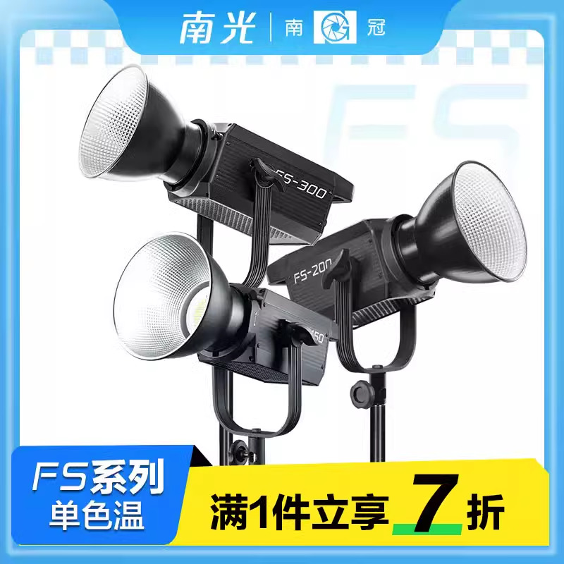ϹϹFS-150/200/300ɫ³ledӰװԱרҵֱⲹװʵ2588.01Ԫ,ۺ862.67/