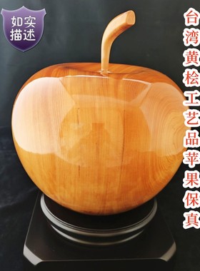 台湾居家摆件工艺品直邮