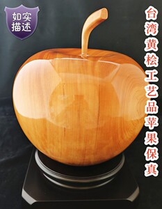 台湾居家摆件工艺品直邮