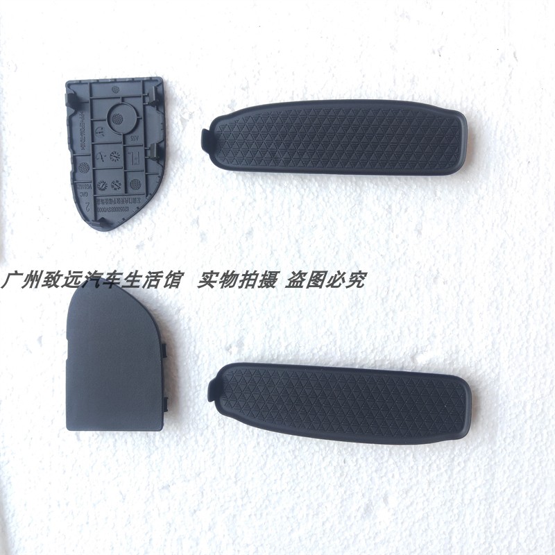 传祺影豹内拉手螺丝盖饰板j11j15