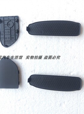 适用传祺影豹内拉手饰板J11J15J12车门内开手螺丝盖板内把手小盖