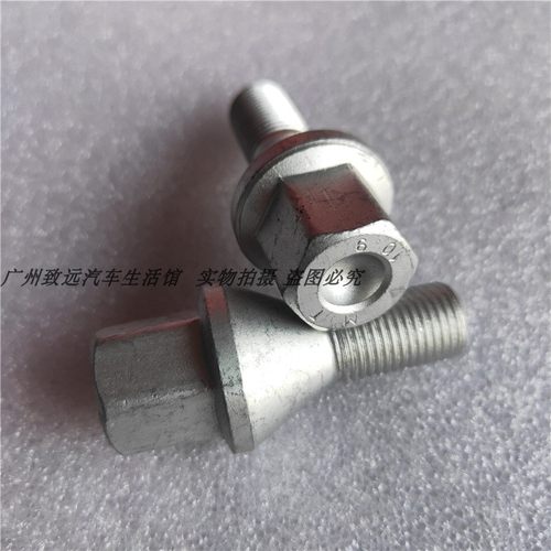 适用于埃安S轮毂螺丝AIONY埃安VplusLX车轮钢板螺丝YplusRT轮胎螺