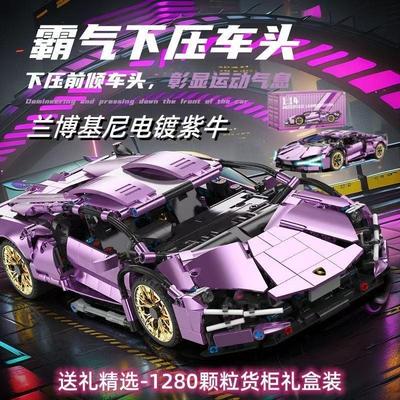 2025适用乐高跑车兰博基尼积木男女孩遥控汽车高难度拼装模型玩具