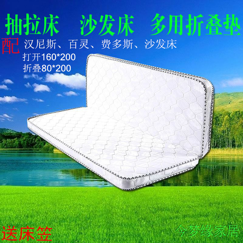 宜家汉尼斯坐卧两用折叠棕床垫