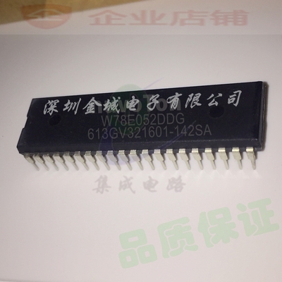 W78E052DDG DIP40全新现货 W78E52B-40 控制器 MCU 8-bit 8051