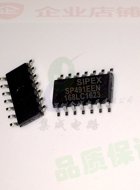 SP491EEN SP491ECN SOP14全新现货  全新收发器芯片,
