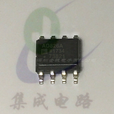 AD826 AD826AR SOP8  全新运算放大器贴片IC AD826ARZ