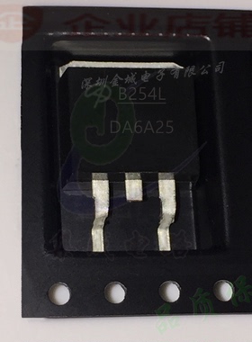 B254L  TO263全新原装现货B254 mos场效应管 AOB254L  A0B254