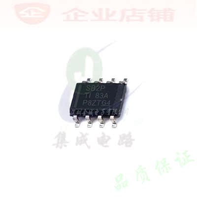 SB2P  SOP8全新原装现货 DC-DC稳压器 LMR16020PDDAR  LMR16020