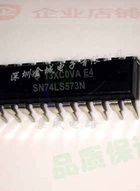 SN74LS573N 74LS573N DIP20全新现货  全新逻辑芯片