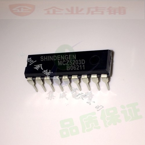 MCZ5203D DIP18全新现货  全新电源管理芯片
