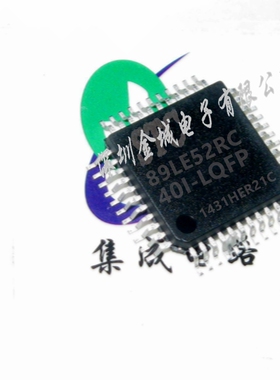 STC89LE52RC-40I-PQFP PQFP44  全新单片机芯片,
