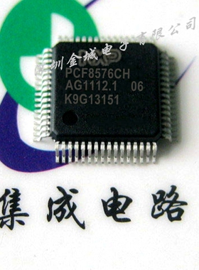 PCF8576CH TQFP64 全新显示驱动器IC
