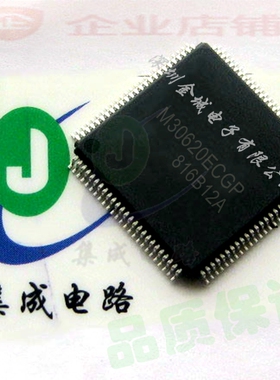 M30620ECGP TQFP100  全新微控制器芯片,
