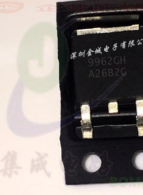 AP9962GH 9962GH 40V 30A 场效应管 贴片 TO-252 全新原装