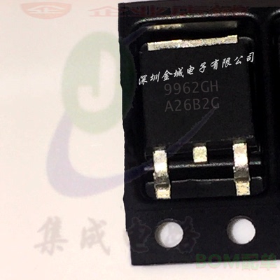 AP9962GH 9962GH 40V 30A 场效应管 贴片 TO-252 全新原装
