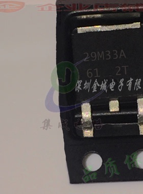 29M33A UPC29M33AT TO252全新现货电源管理芯片 UPC29M33AT-E1-AZ