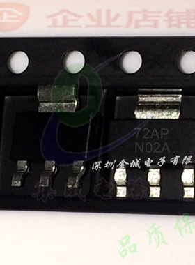 N02A  TO-223全新现货 LM337IMP 稳压IC三极管 LM337IMPX/NOPB,