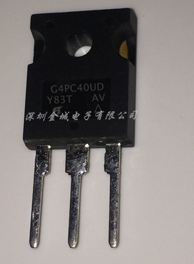 G4PC40UD  TO247全新现货IGBT 600V 大功率三极管TO3P IRG4PC40UD