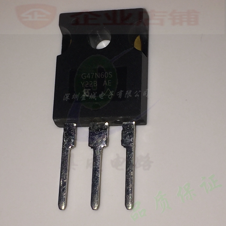 G47N60S TO247全新原装现货 场效应管 SIHG47N60S-E3 可含税