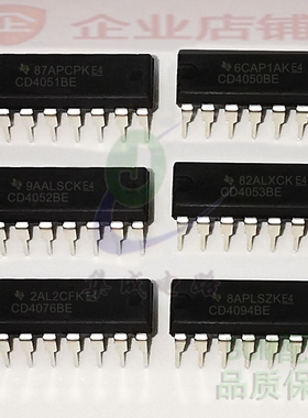 CD4051BE/4050/4052/4053/4076/4094/4098/4099 HEF4052BP 全新