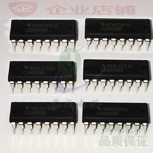 CD4051BE/4050/4052/4053/4076/4094/4098/4099 HEF4052BP 全新