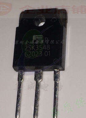 2SK3548  TO3P全新原装现货  mos场效应管 2SK3548-01 可含税票,