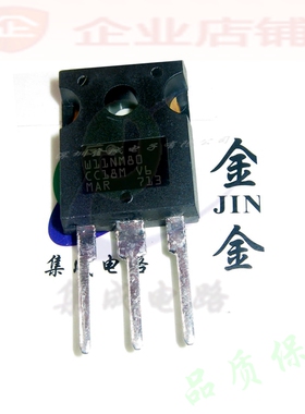 W11NM80  TO-247全新原装现货 mos场效应管 STW11NM80 可含税