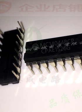MC14044BCP   DIP16全新原装现货    MC14044