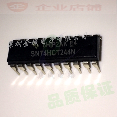 GD74HCT244 SN74HCT244N DIP20全新现货 全新CMOS逻辑芯片