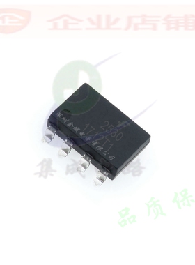 2530  SOP8全新现货 HCPL2530SD 可含税 HCPL-2530-500E A2530