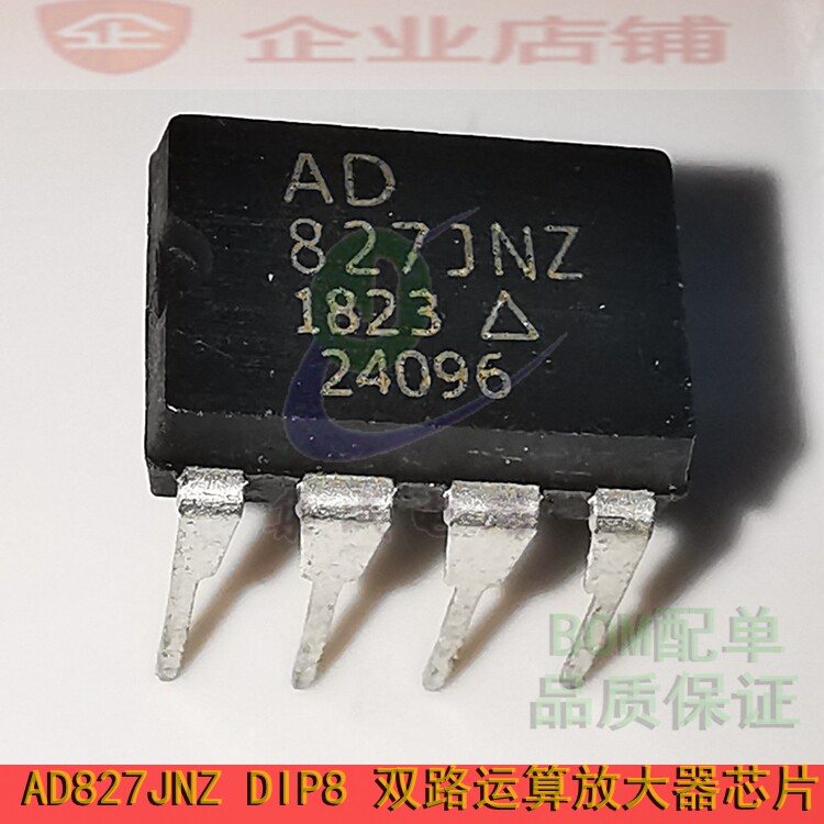 AD827 AD827JN DIP8全新 运算放大器芯片 AD827JNZ