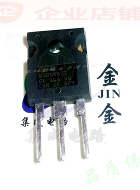 W10NK80Z   TO-247全新原装现货  mos场效应管 STW10NK80Z 可含税