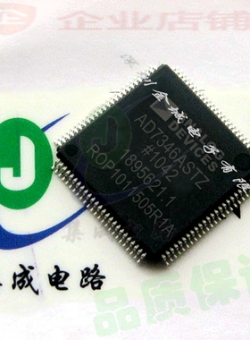 AD7346AST AD7346ASTZ TQFP100全新现货  全新驱动芯片