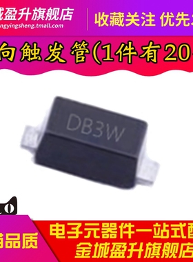 快恢复/高效率二极管 丝印R1M RS1ML 贴片SOD-123FL 直流反向耐压