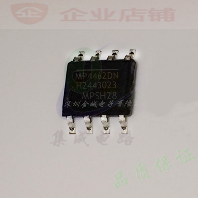 MP4462DN  SOP8全新原装现货 电源管理芯片 MP4462DN-LF-Z