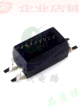 3H7  SOP4全新现货 光电耦合器 PC3H7 EL3H7 可含税 PC3H7DJ0000F
