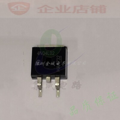 4N04L02 TO263全新现货MOS场效应管 IPB120N04S4L-02