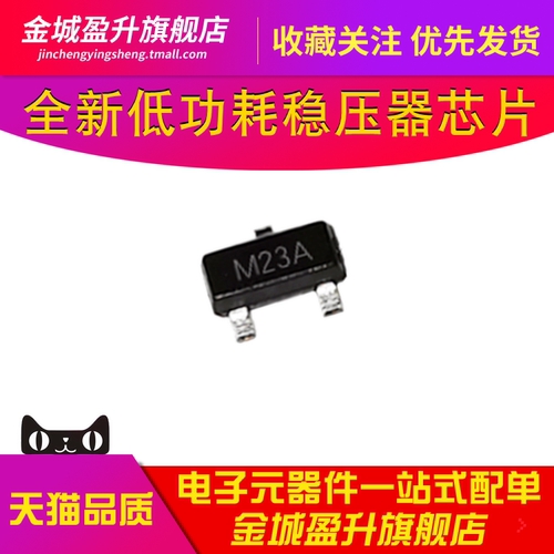 HT7022A-1 HT7022贴片SOT-23/89全新LDO低功耗高耐压线性稳压芯片